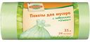 Пакеты для мусора Глобус с завязками Ушки 35 литров, 24 шт.