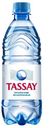 Вода Tassay питьевая негазированная, 0.5л