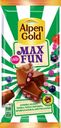 Шоколад молочный ALPEN GOLD МаксФан c фруктово-ягодными кусочками, 140г