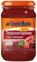 Соус томатный Uncle Ben's Техасский барбекю с овощами, 210 г