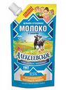 Молоко цельное сгущённое Алексеевское с сахаром 8,5%, 650 г