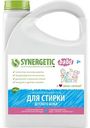 Гель для стирки детского белья гипоаллергенный биоразлагаемый Synergetic, 2,75л