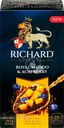 Чай черный RICHARD Royal Mango&Acai berry, 25пак