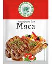 Приправа для мяса Волшебное дерево, 25г
