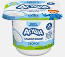 Творог детский классический с 6 месяцев Агуша 4.5% 100г