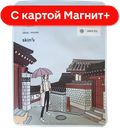 SKIN79 Тканевая маска д/лица увлажняющая 20г(Мираер):10/400
