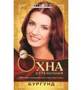 Хна оттеночная Артколор тон Бургунт 25г