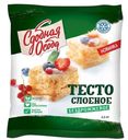 Тесто Алго слоёное бездрожжевое, 500г
