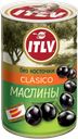 Маслины BNKD без косточки, 300г
