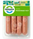 Сосиски Окраина молочные, 420г