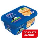 Сыр плавленый ЭКОМИЛК Сливочный 55%, 400г