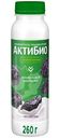 Биойогурт Актибио с черносливом обогащенный бифидобактериями 1.5%, 260г