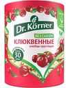 Хлебцы хрустящие Dr. Körner злаковый коктейль клюквенный, 100г