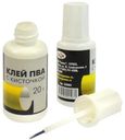 Клей ПВА «Гамма» с кисточкой, 20 г
