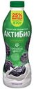 Биойогурт Актибио с черносливом обогащенный бифидобактериями 1.5%, 870г