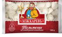 Пельмени ЛОЖКАРЕВЪ из отборной говядины, 900г