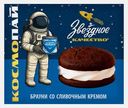 Пирожное Космопай брауни со сливочным кремом Звездное Качество 70г