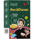 Макароны Mac&Cheese Карбонара С Беконом с сырным соусом, 143г
