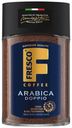 Кофе Fresco Doppio молотый в растворимом 100 г