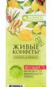 Мармелад желейный Лакомства для здоровья Живые конфеты Имбирь и лимон, 170 г