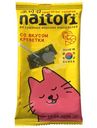 Чипсы Naitori из обжаренных морских водорослей со вкусом креветки, 3г