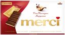 Шоколад темный Merci марципан 112г