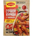 Смесь приправ Maggi на второе для сочной курицы с паприкой, 34 г