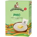 Рис Селяночка длиннозерный первый сорт 5х80г