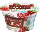 Йогурт КАЛУЖСКАЯ ЗОРЬКА Клубника-земляника 3,2-4%, 125г