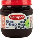 Пюре фруктово-ягодное SEMPER Яблоко и черника, с 5 месяцев, 125г