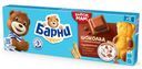 Пирожное Медвежонок Барни 150г шоколад