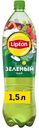 Холодный чай Lipton зеленый 1.5л