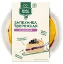 Запеканка Вкус & Польза творожная с черной смородиной 200г