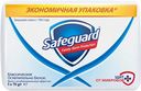 Мыло туалетное Safeguard с антибактериальным действием, 70 г