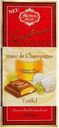 Шоколад Reber Mozart Nougat молочный с ореховым пралине 100 г