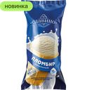 Мороженое СЛАВИНО пломбир ванильный 15%, 100г 