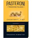 Макароны Pasteroni Рожки Витые №187, 400 г