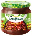 Фасоль красная Фахитас в соусе с томатами Bonduelle 350мл
