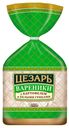 Вареники «Цезарь» с картофелем и белыми грибами, 600 г