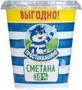 Сметана 10% Простоквашино Эйч энд Эн п/б, 300 г