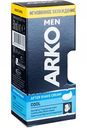 Крем после бритья охлаждающий Arko Men Cool, 50 мл