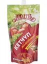 Кетчуп томатный Махеевъ, 500 г