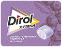 Жевательная резинка X-Fresh Dirol 16г свежесть черники и цитруса