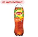 Чай холодный ЛИПТОН, Персик, 1,5л