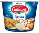 Сыр мягкий Galbani Рикотта 45%, 230 г