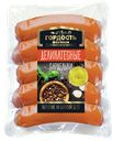 Сардельки Деликатесные вареные "Гордость фермера", 480 г
