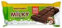 Батончик Snaq Fabriq Milky с шоколадно-ореховой пастой 55 г