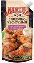 Соус МАХЕЕВЪ сливочно-чесночный, 200г