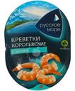 Мясо креветки Русское море белоногой ваннамей с хвостовым сегментом Королевская в заливке 180г