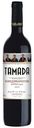 Вино Тамада Киндзмараули красное полусладкое 10,5 - 15% 0,75 л Грузия